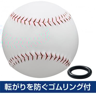 ビッグサインボール 13.5cm