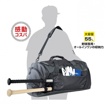 野球ダッフル スマート収納 グローブ・バット2本 ドリンク・水筒・着替え 抗菌防臭シューズルーム