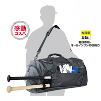 野球ダッフル スマート収納 グローブ・バット2本 ドリンク・水筒・着替え 抗菌防臭シューズルーム