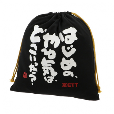 MOOCHAN ニット袋