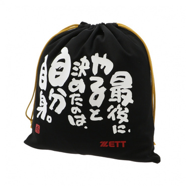 MOOCHAN ニット袋