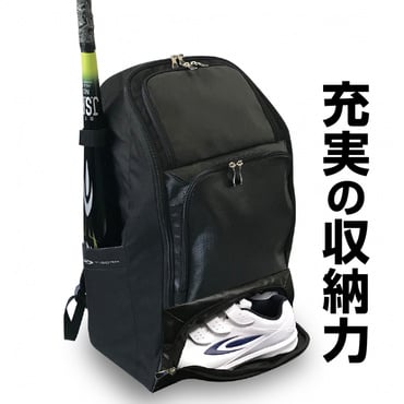 野球バックパック 46L(--FREE)