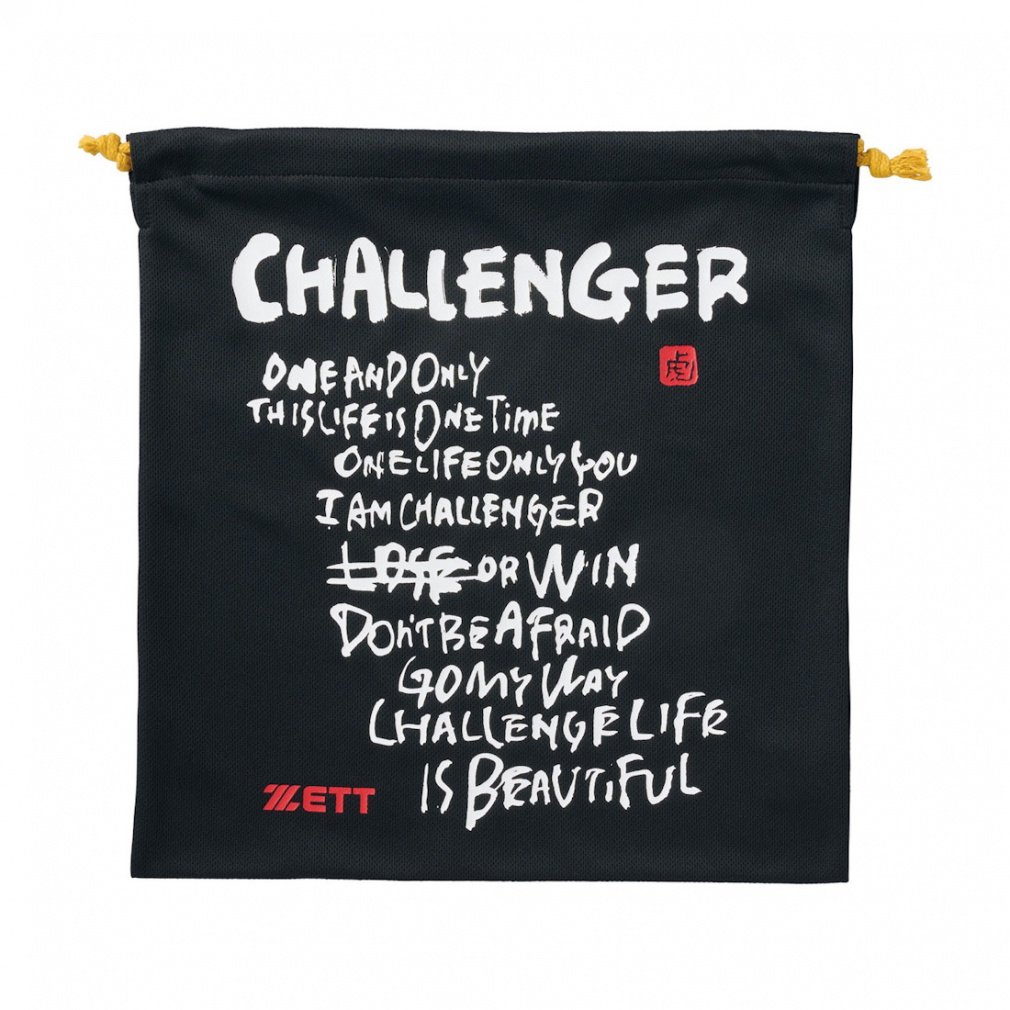 ゼット MOOCHANニット袋 挑戦 BOX29003 野球 バックパック ZETT｜Alpen