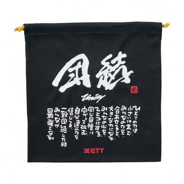 MOOCHANニット袋 団結