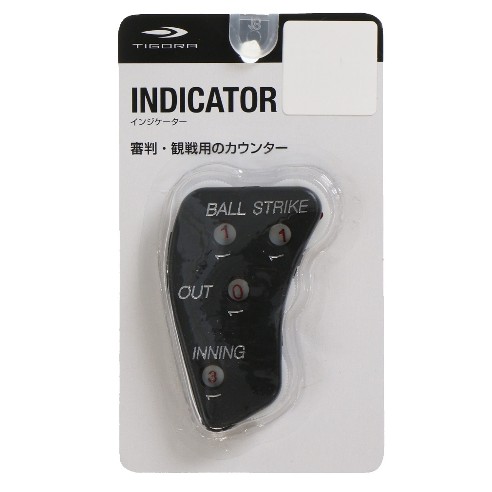 eBS TR-8BE0298CWP 싅 Rpi TIGORA