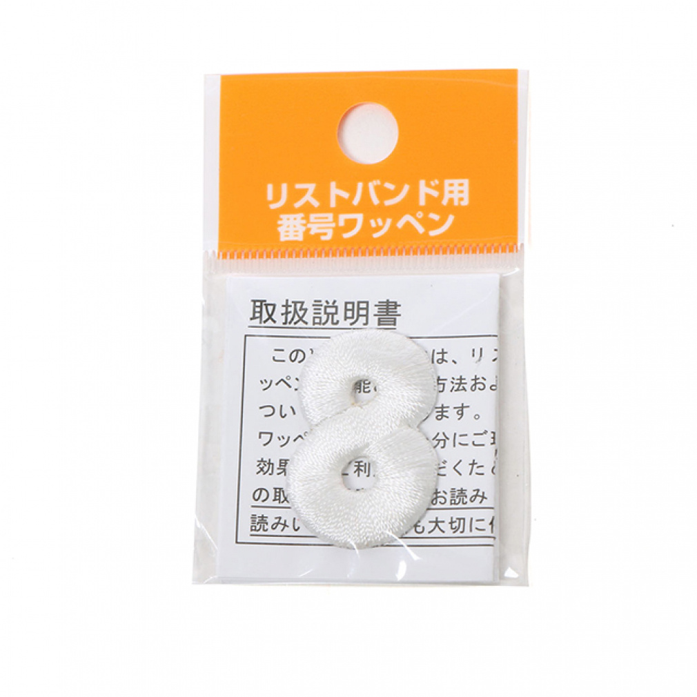 オリオンズ ワッペン付 615ZXT85EdL._UF894,1000_QL80_.jpg