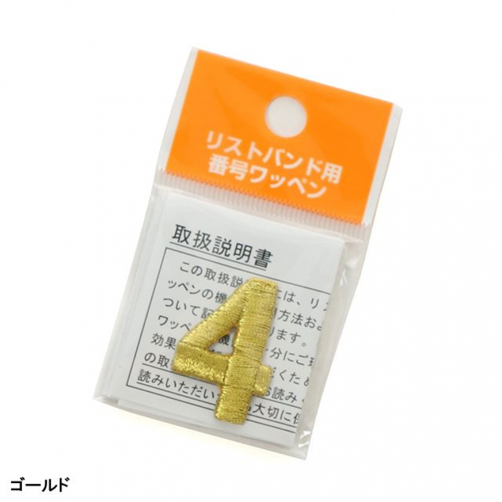 リストバンド(ゴールド-FREE)