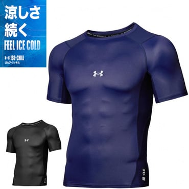 UAアイソチル コンプレッション ショートスリーブ クルーネック シャツ