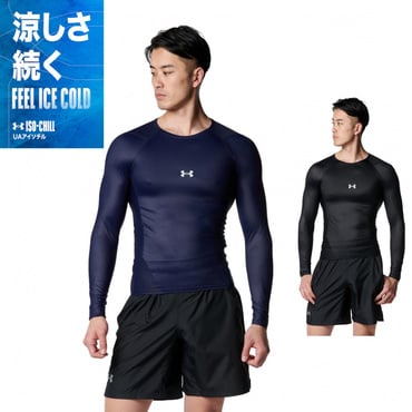 UAアイソチル コンプレッション ロングスリーブ クルーネック シャツ