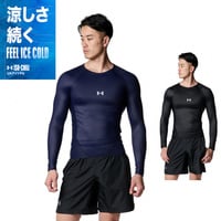UAアイソチル コンプレッション ロングスリーブ クルーネック シャツ