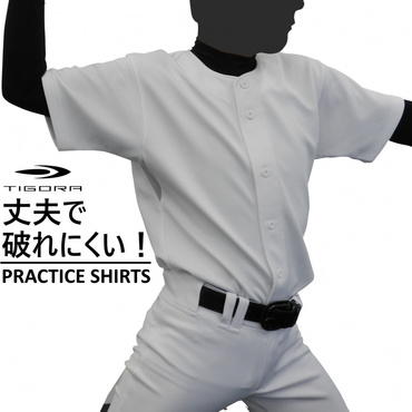 練習用ウェア