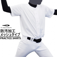 練習着シャツ メッシュタイプ