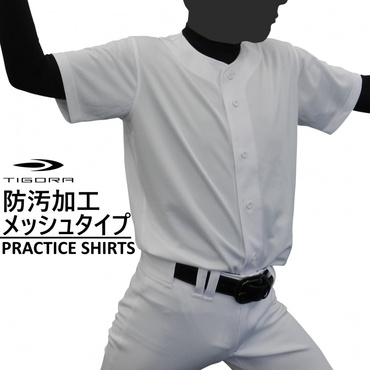 練習用ウェア