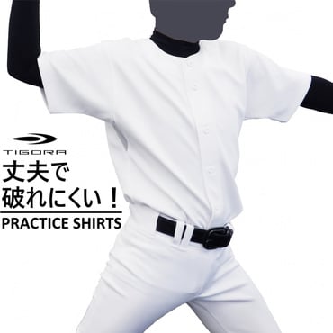 野球 練習着シャツ