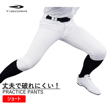 練習パンツ(ショート)