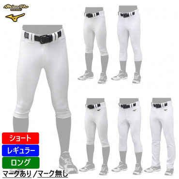 ミズノプロ KYO SHIN ユニフォームパンツ