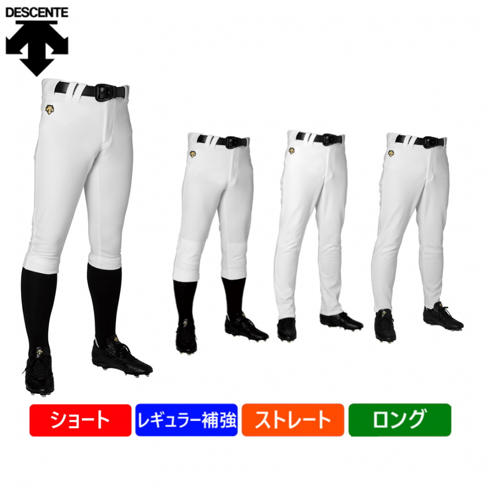 fTg Y 싅 Kppc KpjtH[ V[g/M[⋭/Xg[g/O DESCENTE