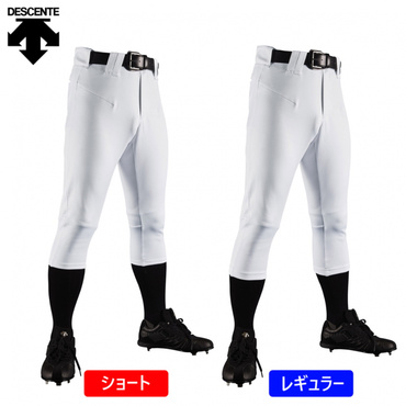 練習用パンツ D-COMFIT PANTS PRO