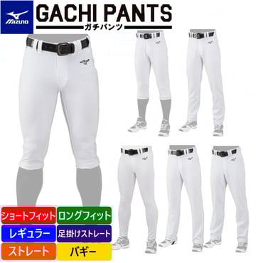 練習用パンツ GACHIユニフォームパンツ