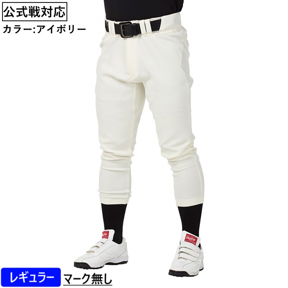 4D8+plus ウルトラハイパーストレッチパンツ(レギュラー/アイボリー-S ﾒﾝｽﾞ)