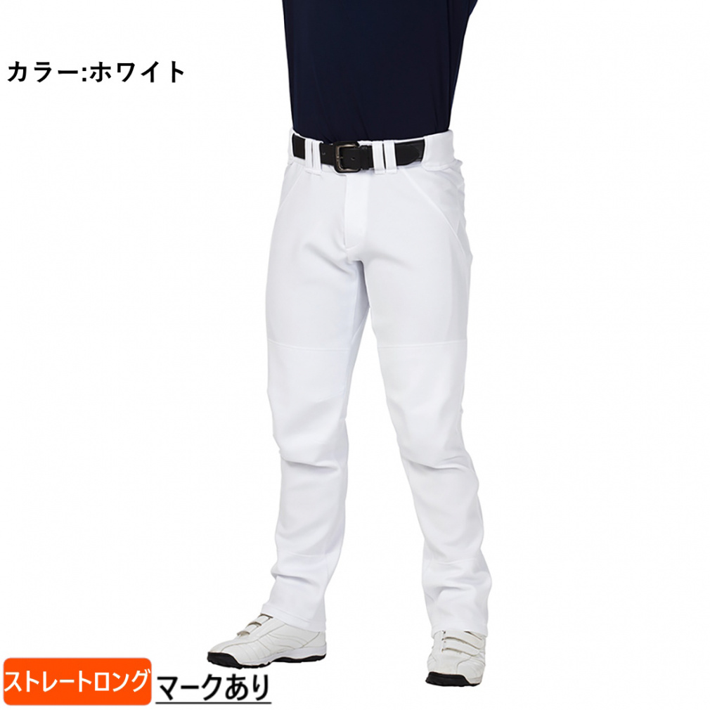 4D8+plus ウルトラハイパーストレッチパンツ(ストレートロング/ホワイト-S ﾒﾝｽﾞ)