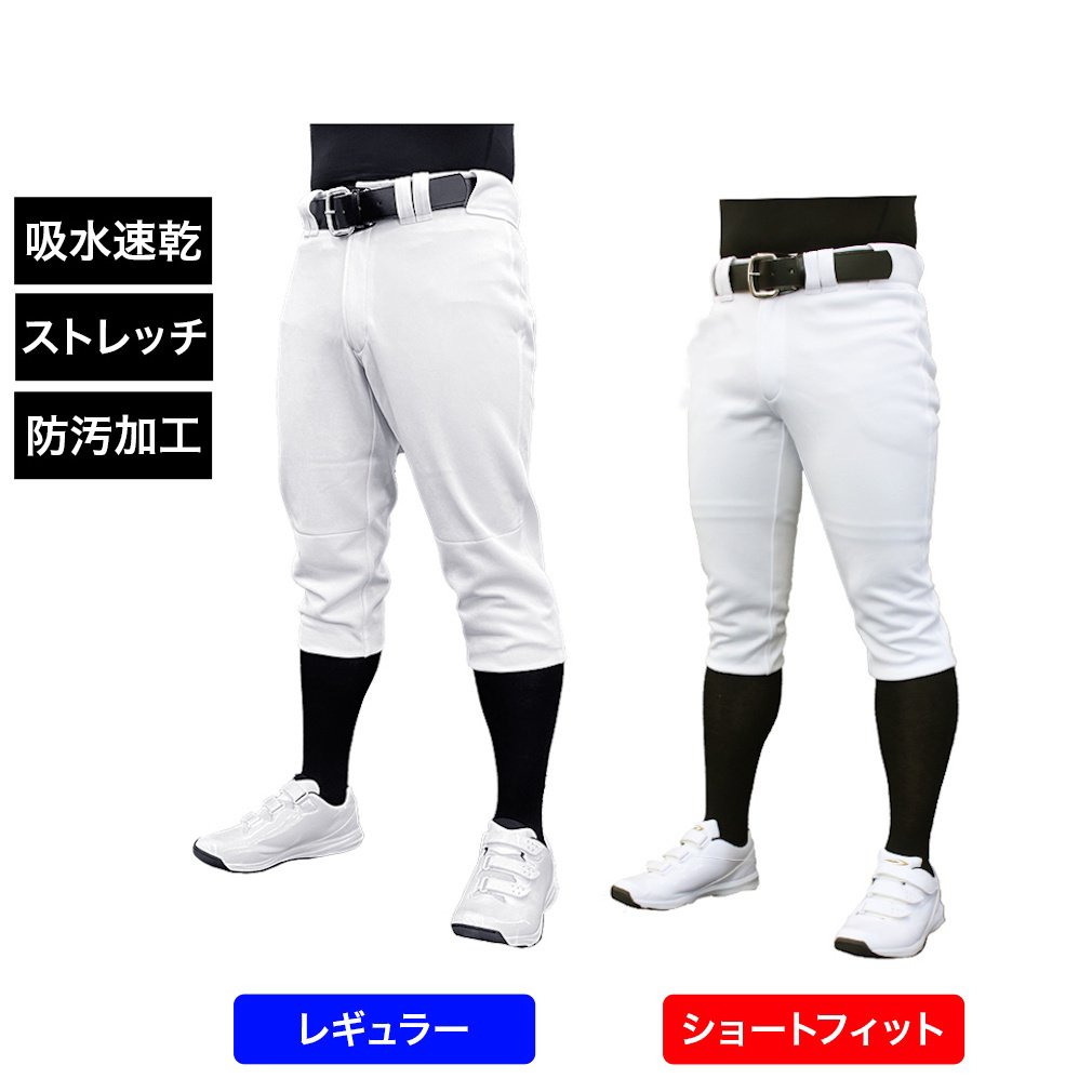 野球 練習着パンツ タフパン｜Alpen Online