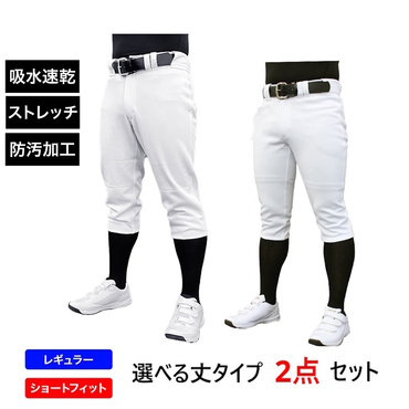 タフパン 練習着 2点セット レギュラーパンツ / ショートパンツ