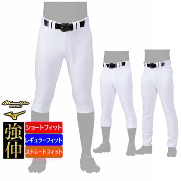 ミズノプロ 強伸 ストレッチパンツ KYO SHIN
