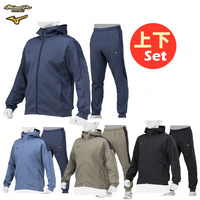 ミズノプロ ストレッチスウェットフーディ/ストレッチスウェットパンツ