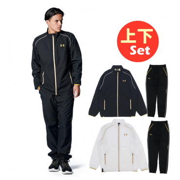 UAアンディナイアブル フルジップ ウーブン ジャケット/UAアンディナイアブル ウーブン パンツ 上下セット