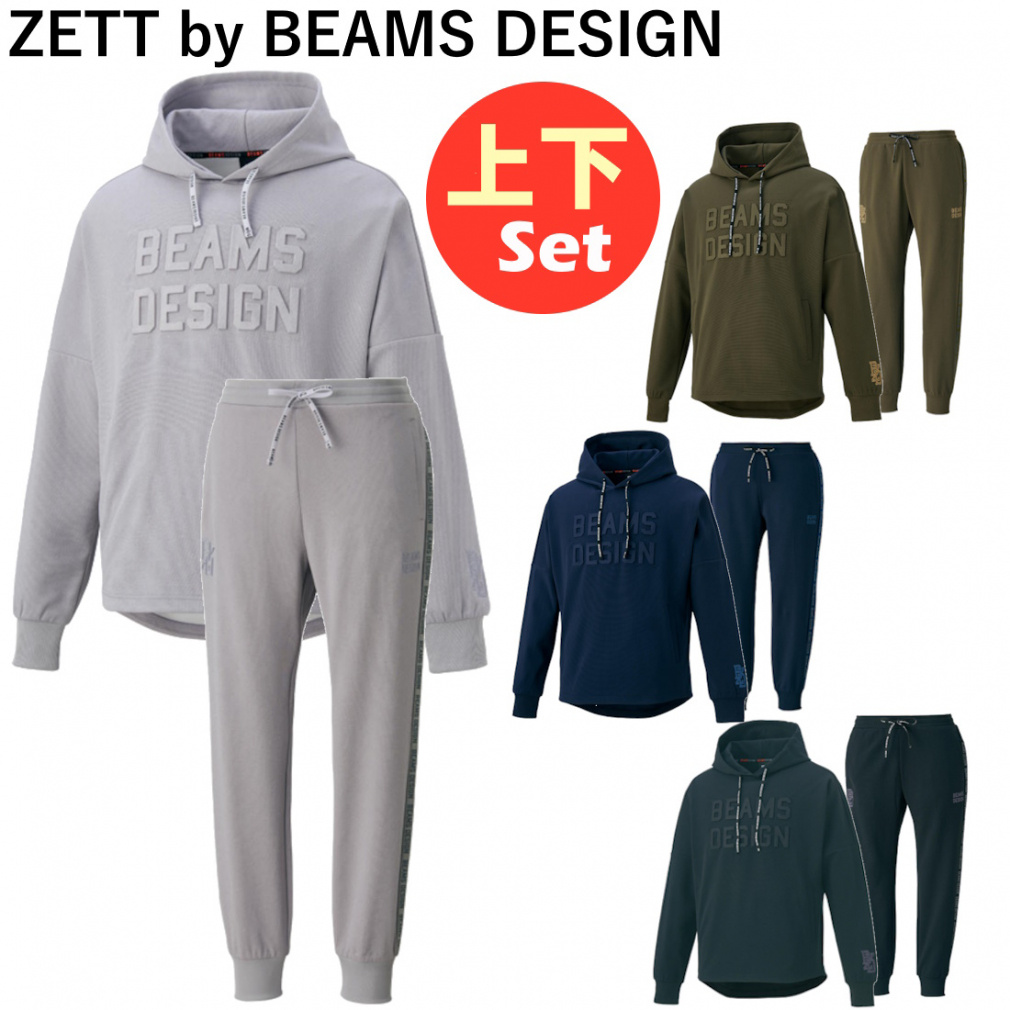 ZETT ビームスデザイン スウェット パーカー パンツ セットアップ 上下 ゼット ZETT（ゼット）限定 ZETT by BEAMS DESIGN スウェット