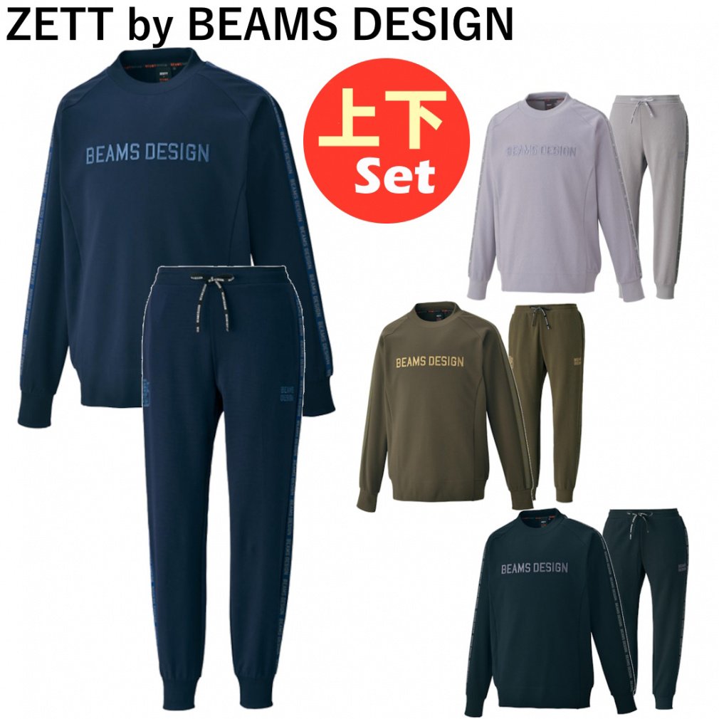ゼット メンズ スウェット 上下セット ZETT by BEAMS DESIGN