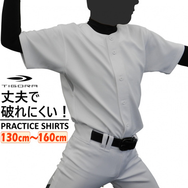 野球 練習用ウェア