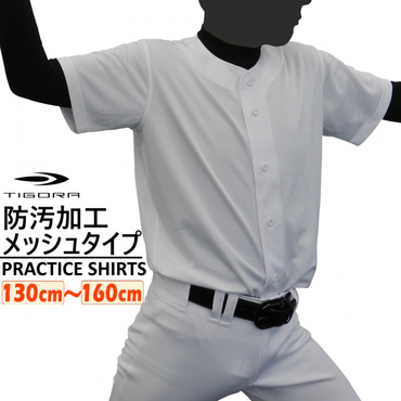 練習用ウェア