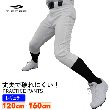 練習用パンツ