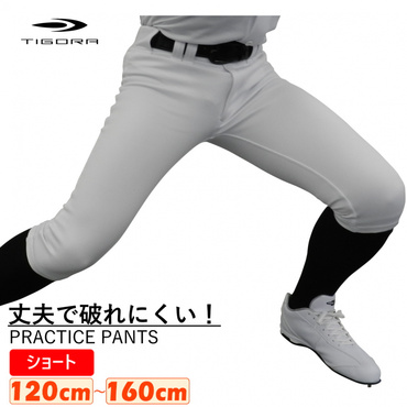 ATHLETICS 練習着パンツ ショートタイプ