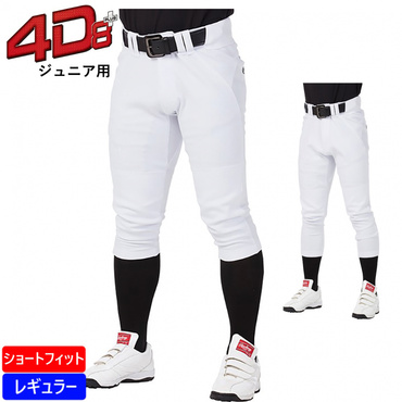 4D8+plus ウルトラハイパーストレッチパンツ