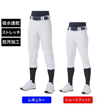 野球 練習着パンツ タフパン ジュニア用
