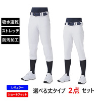 タフパン 練習着 ジュニア 2点セット レギュラーパンツ / ショートパンツ