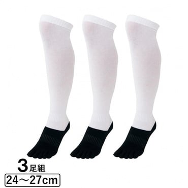 足黒 3P 5本指ソックス  白 24-27cm