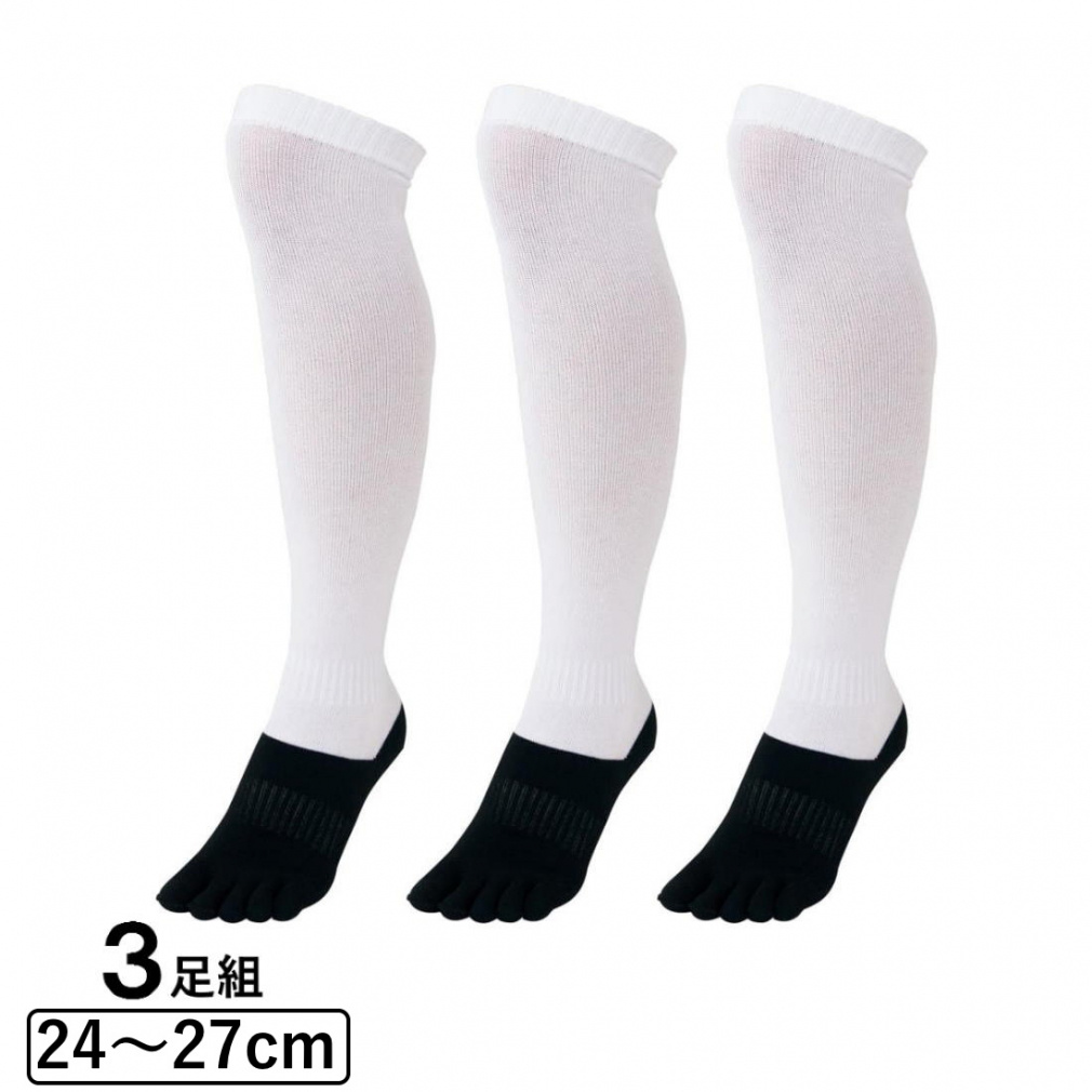 足黒 3P 5本指ソックス  白 24-27cm