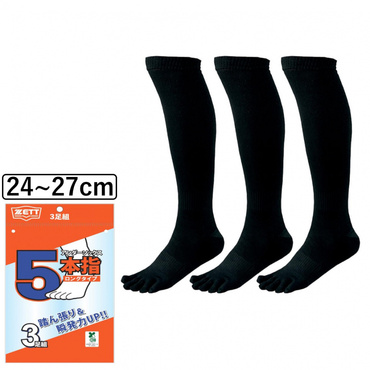 カラーアンダーソックス 3足組 5本指 24-27cm