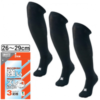 3Pカラーソックス