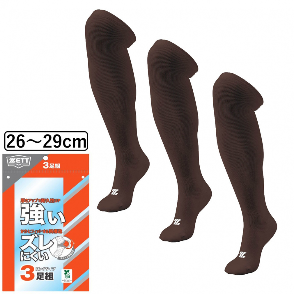 [bg Y 싅 3PJ[\bNX (BK03COG 6801) : C ZETT