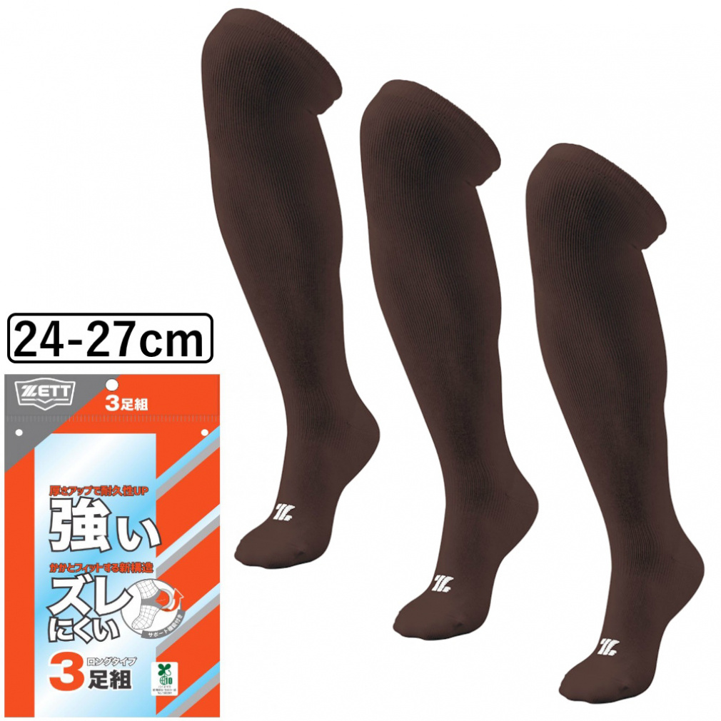 3Pカラーソックス｜Alpen Online