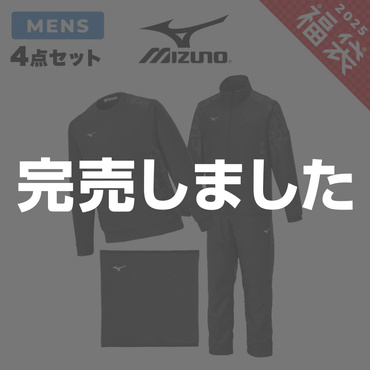 福袋 2025 野球 ウェア 4点セット
