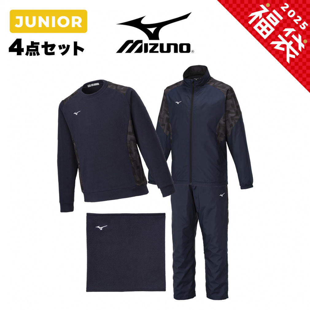 数量限定】野球福袋2024|12JEBX96|ウエア|野球|ミズノ公式オンライン