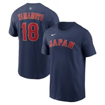#18 山本由伸 日本代表 NIKE World Baseball Classic 2026 ネームアンドナンバー 背番号Tシャツ