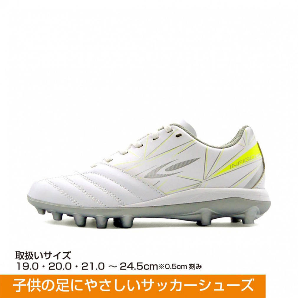 足にやさしい ジュニアサッカースパイク｜Alpen Online