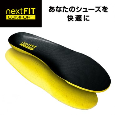 インソール